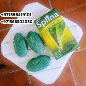 Edmark Splina Chlorophyll Soap  صابون سبلينا كلوروفيل