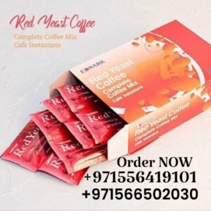 Edmark Red Yeast Coffee - Cholesterol Booster ادمارك قهوة الخميرة الحمراء تقليل الكوليسترول ايدمارك
