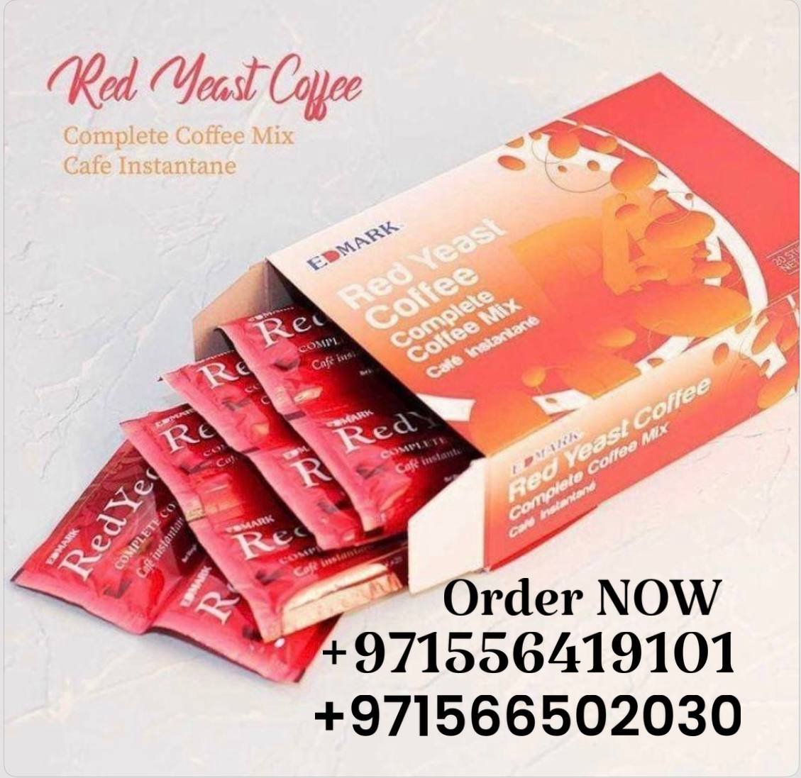 Edmark Red Yeast Coffee - Cholesterol Booster ادمارك قهوة الخميرة الحمراء تقليل الكوليسترول ايدمارك