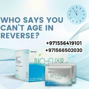 Edmark Bio Elixir - Anti Aging ايدمارك ‎إكسير الحياة هرمون النمو ادمارك