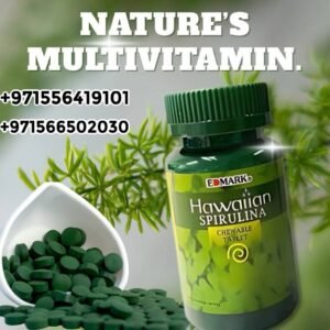  Edmark Hawaiian Spirulina Tablets حبوب سبيرولينا ايدمارك الماليزية