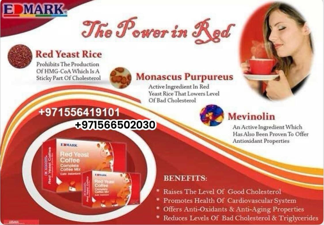 Edmark Red Yeast Coffee - Cholesterol Booster ادمارك قهوة الخميرة الحمراء تقليل الكوليسترول ايدمارك - الصورة 11