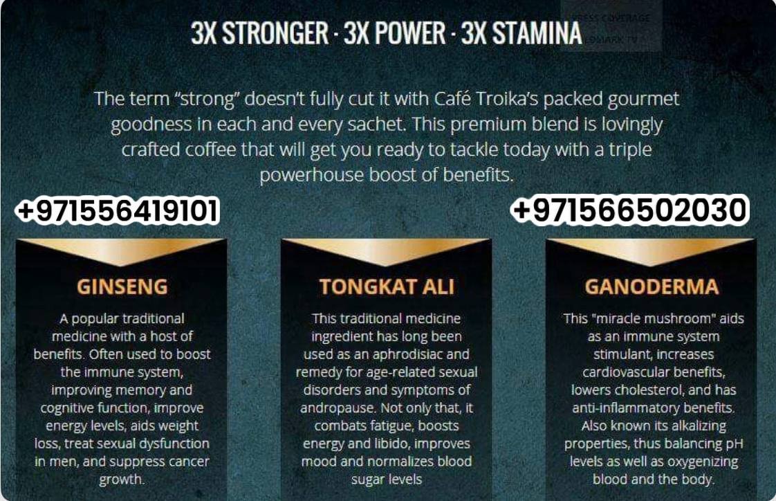 Edmark Troika coffee for Men ادمارك قهوة ترويكا المنشطة للرجال ايدمارك - الصورة 15