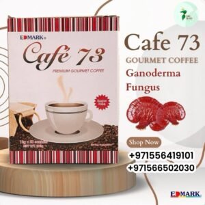 Edmark Café 73 with Ganoderma Extract قهوة ٧٣ مع فطر الجانوديرما