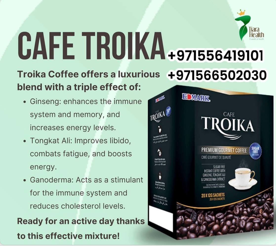 Edmark Troika coffee for Men ادمارك قهوة ترويكا المنشطة للرجال ايدمارك - الصورة 6
