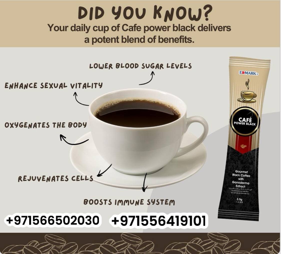 Edmark Cafe Power Black قهوة باور بلاك - الصورة 5