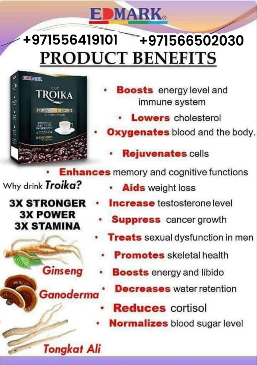Edmark Troika coffee for Men ادمارك قهوة ترويكا المنشطة للرجال ايدمارك - الصورة 8