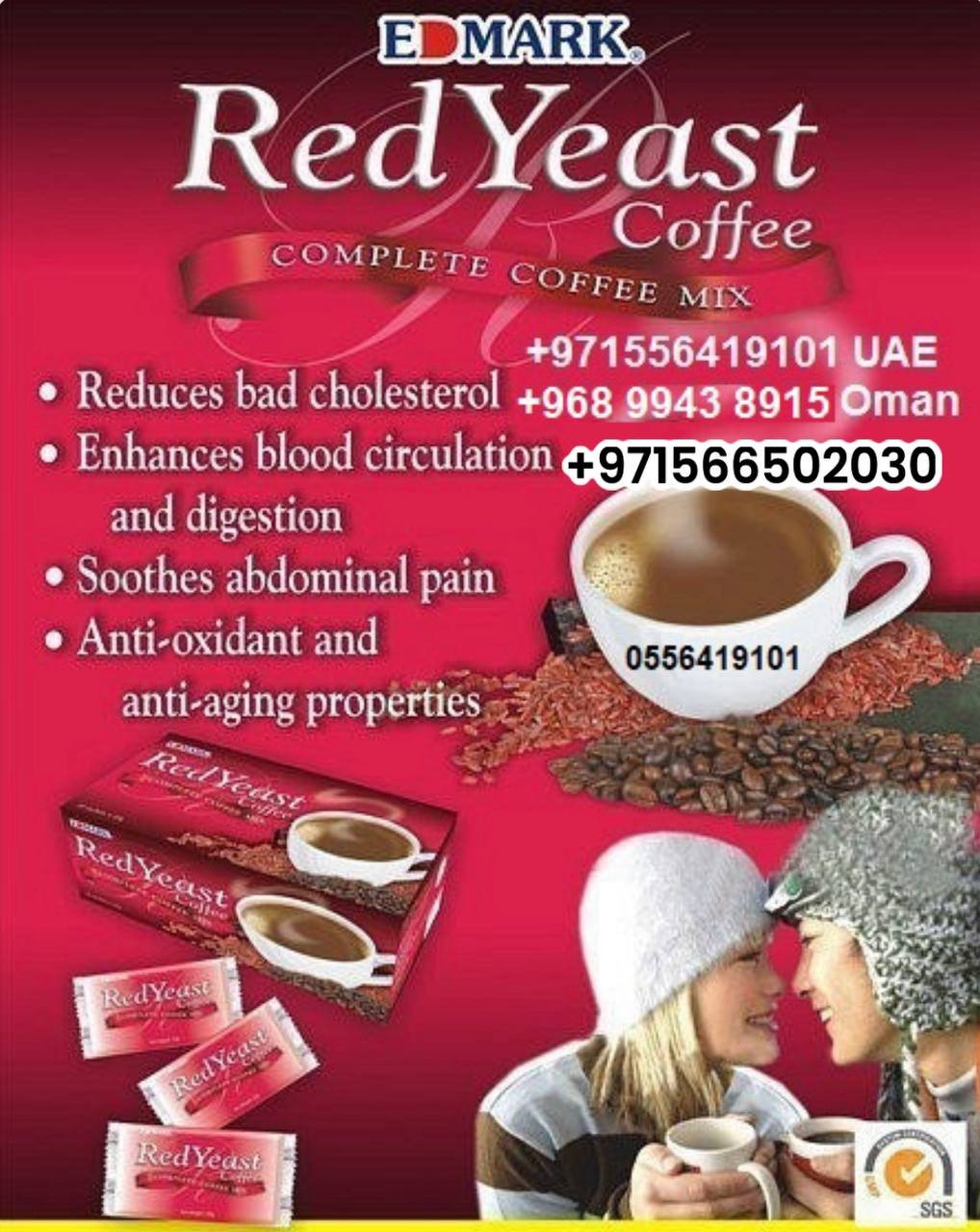 Edmark Red Yeast Coffee - Cholesterol Booster ادمارك قهوة الخميرة الحمراء تقليل الكوليسترول ايدمارك - الصورة 8